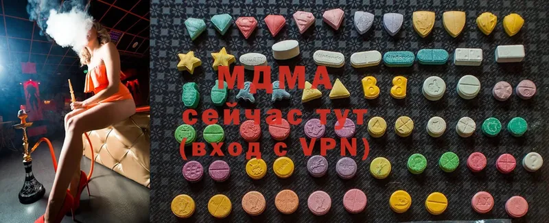 мега сайт  сколько стоит  Очёр  МДМА crystal 